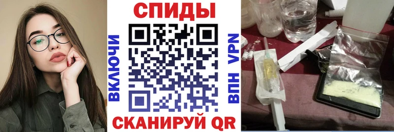 МЕГА рабочий сайт  Липки  АМФЕТАМИН 97%  закладка 