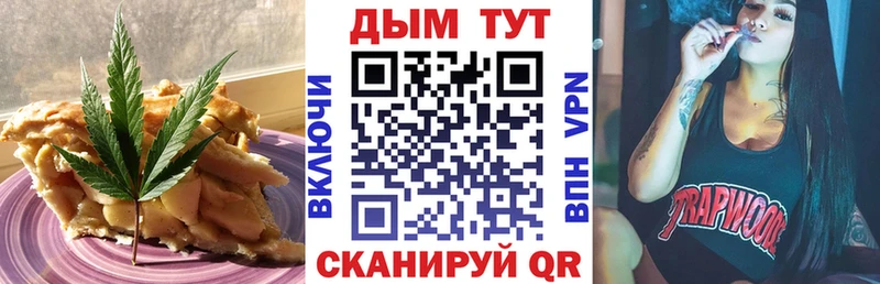 купить наркотик  Липки  Печенье с ТГК конопля 