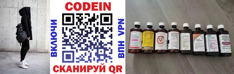 mega сайт  Липки  Кодеин Purple Drank 