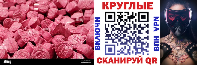 цена   ОМГ ОМГ ТОР  Ecstasy Punisher  Липки 