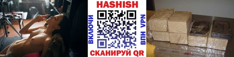 ГАШ VHQ  Липки 
