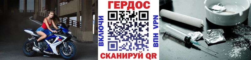 ГЕРОИН гречка  Липки 