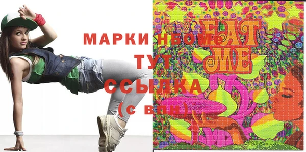 наркотики Алексеевка
