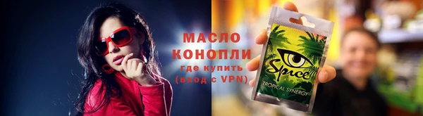соль ск Алексин