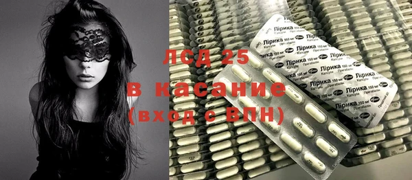 винт Зеленодольск