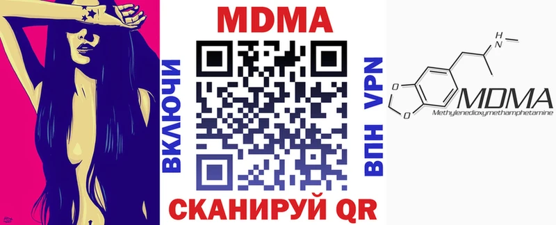 МДМА VHQ  магазин  наркотиков  МЕГА вход  Липки 