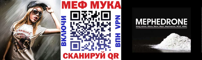 MEGA ссылки  Липки  МЯУ-МЯУ VHQ 