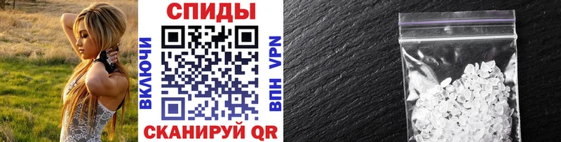 купить Липки Первитин винт